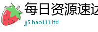 2025新资料免费大全且7777788888管家婆老家凤凰网